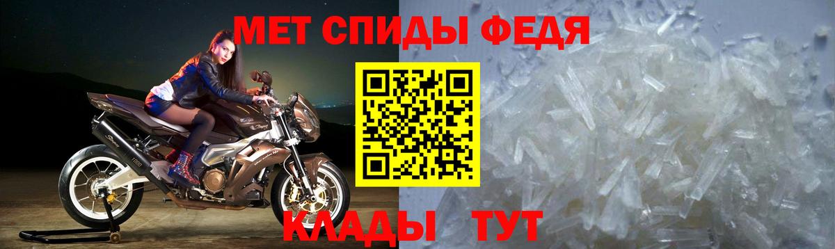 Волжский  АМФЕТАМИН Розовый  Amphetamine  Вход с VPN 