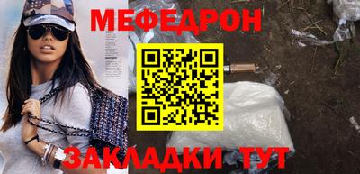 СК Тара