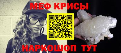 СК Тара