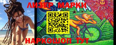 марки lsd Тверь