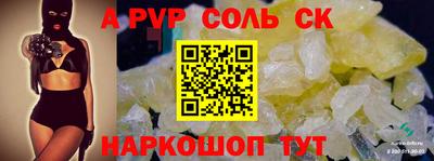 СК Тара