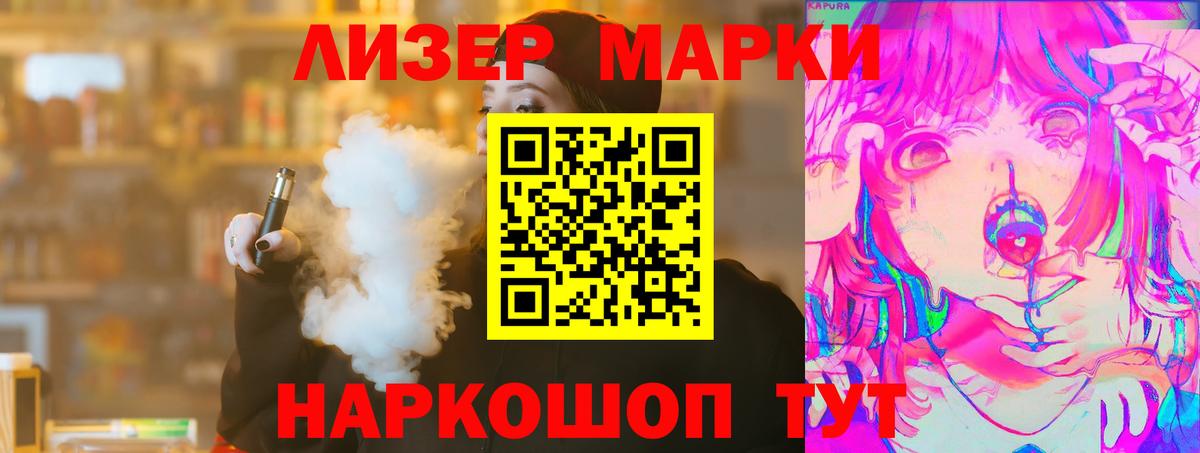 ЛСД экстази кислота  ЛСД экстази кислота  hydra ссылка  LSD-25 экстази  Вход с VPN  Волжский 