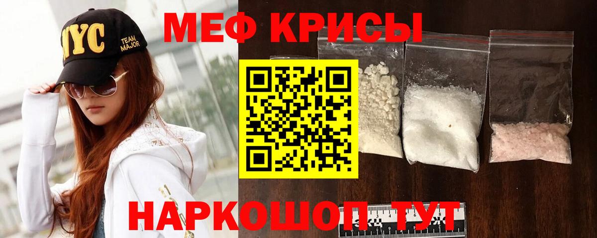 МЕФ  Волжский