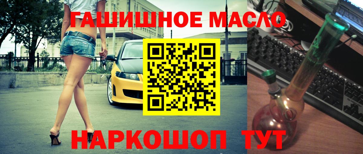 Волжский  где купить наркоту  Вход с VPN  Дистиллят ТГК жижа 