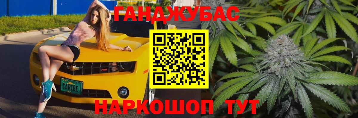 Канабис OG Kush Волжский